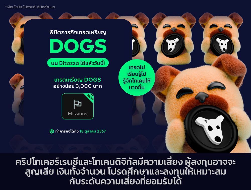 090924_TON-and-DOGS-adventure-mission_CH_TH-2