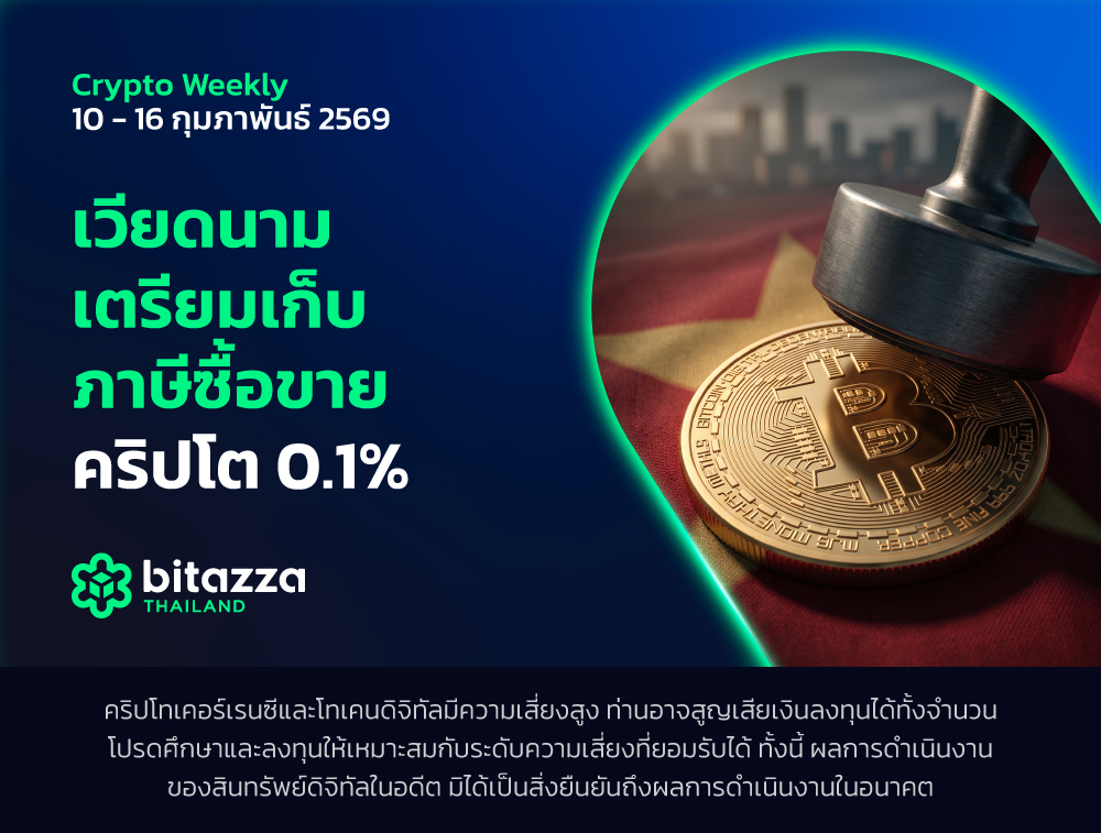 110226_Newsletter-10-16-Feb_CH_TH