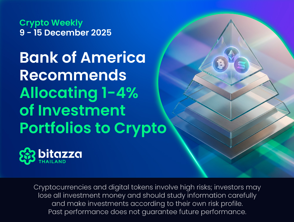 111225_Newsletter-9-15-Dec_CH_EN