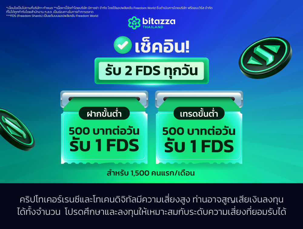 121125_TH-Evergreen-mission_2-1