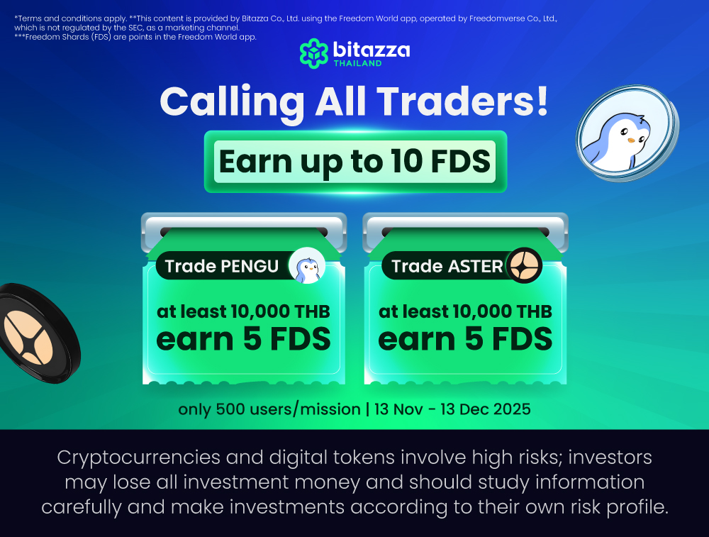 121125_TH-Evergreen-mission_3-1