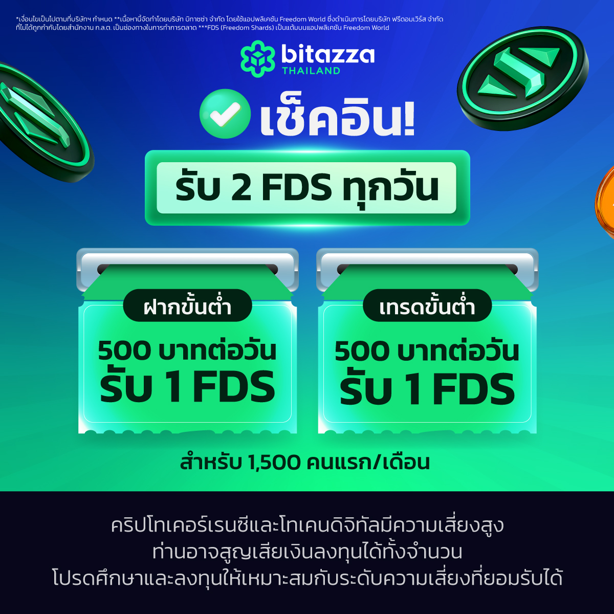 121125_TH-Evergreen-mission_3