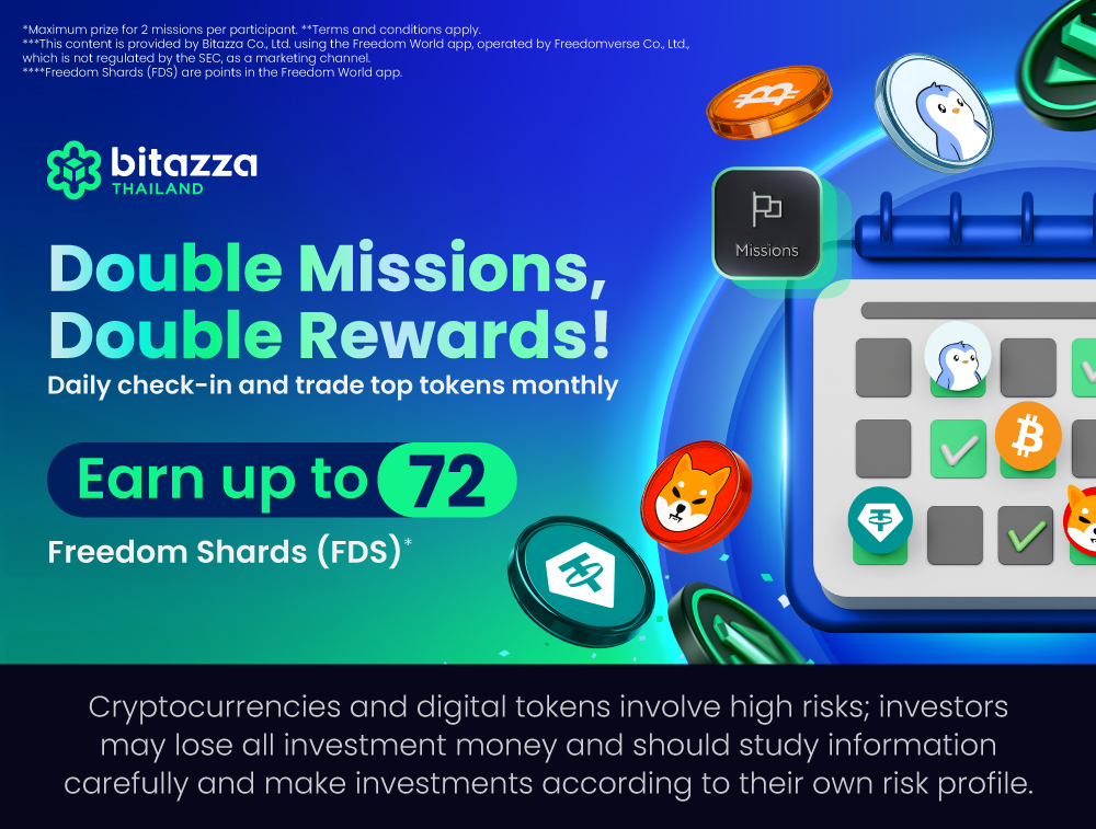 121125_TH-Evergreen-mission_CHEN