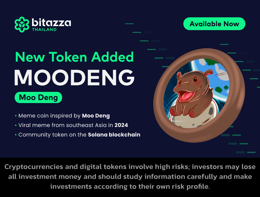 211024_New-Token-Listing-announcement-for-Moo-Deng_CH_EN-2