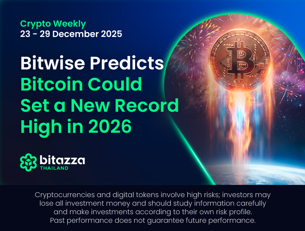 231225_Newsletter-23-29-Dec_CH_EN