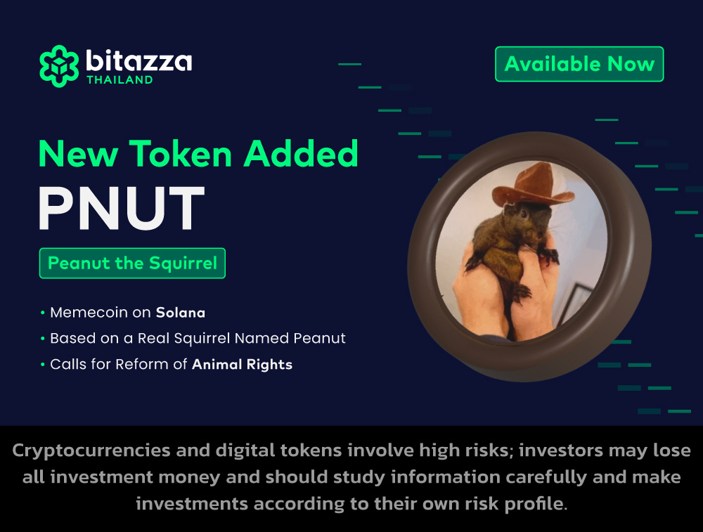 281124_New-Token-Listing-announcement-for-PNUT_CH_EN