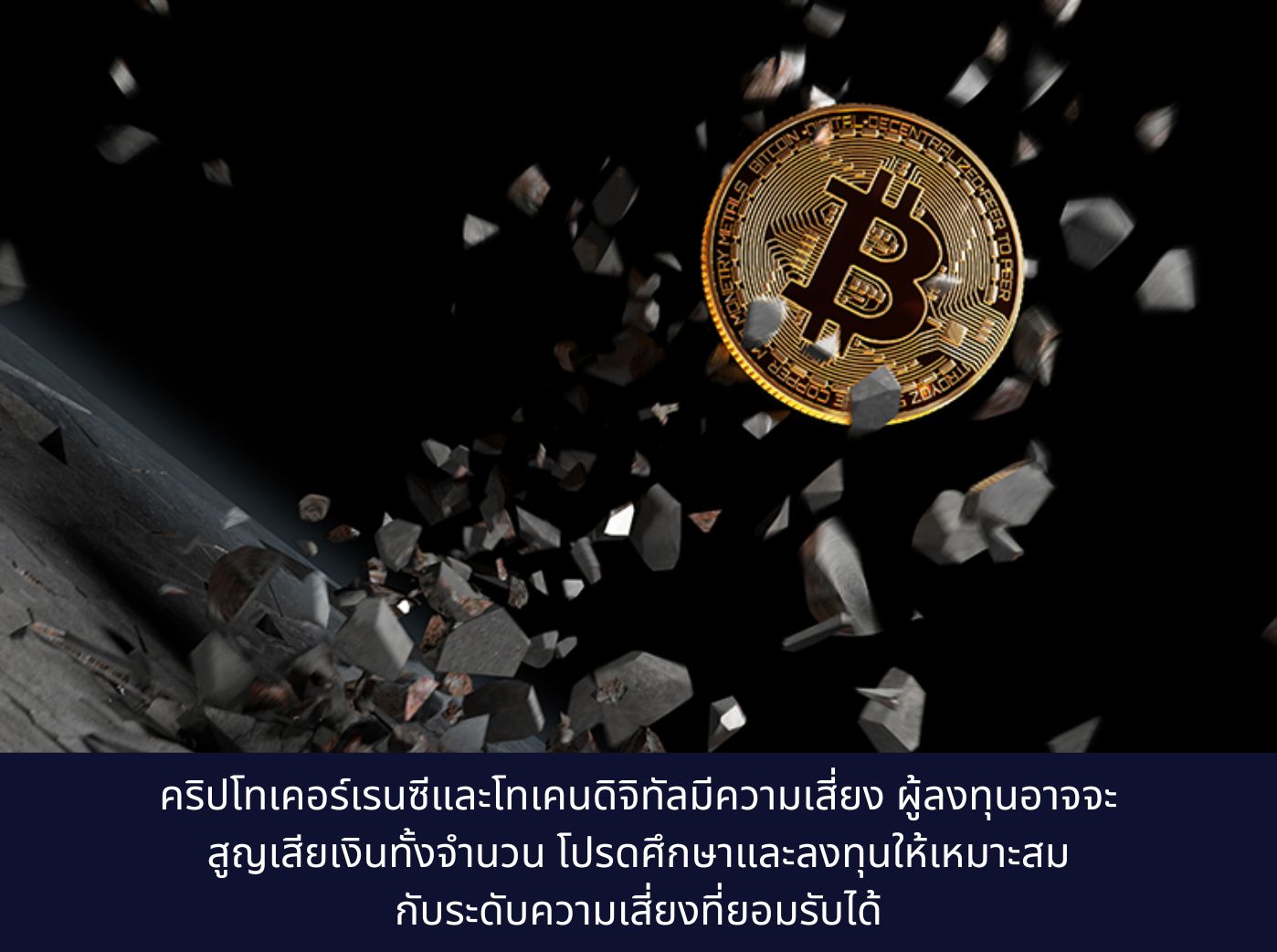 Bitcoin Hits New All-Time High