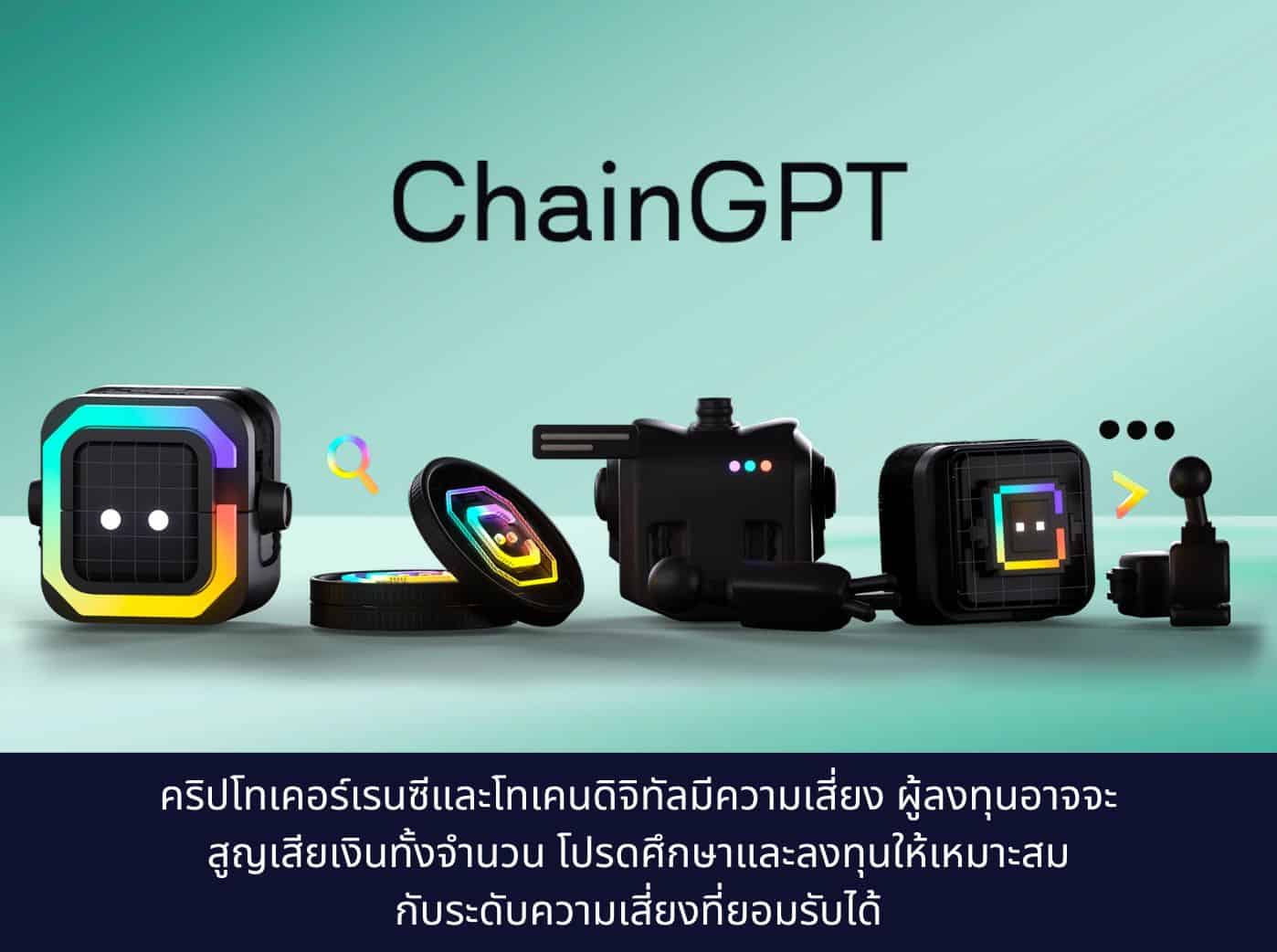 CGPT