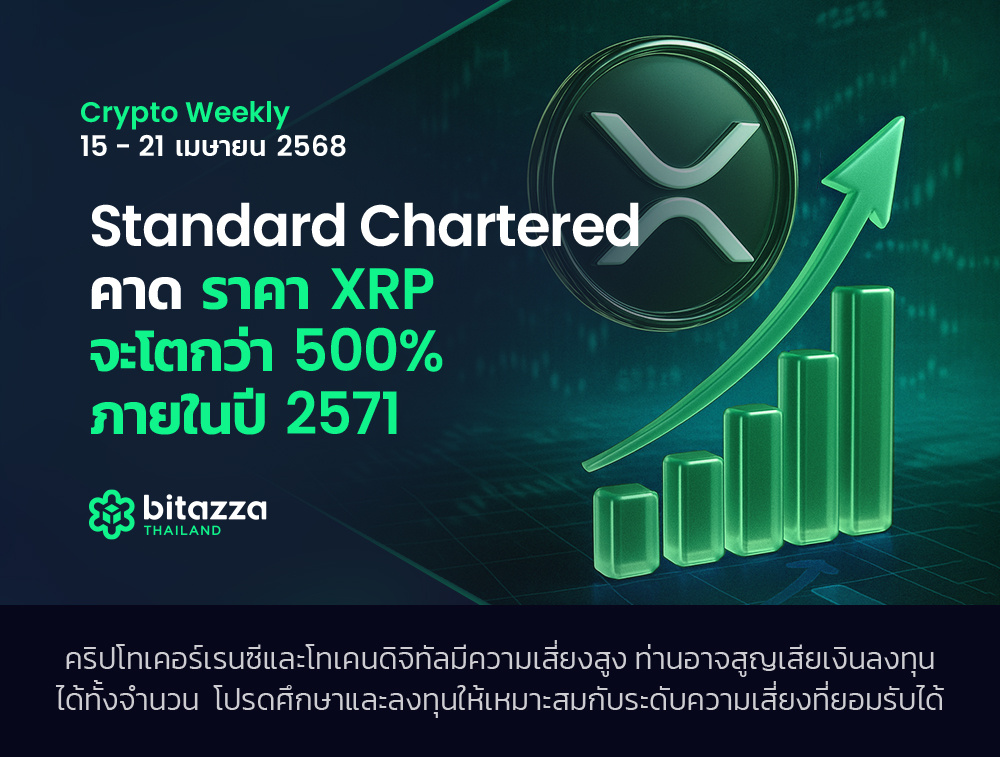 CH_TH-Apr-17-2025-11-23-34-0294-AM