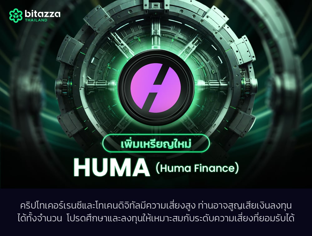 CH_TH-Jul-23-2025-03-33-51-8813-AM