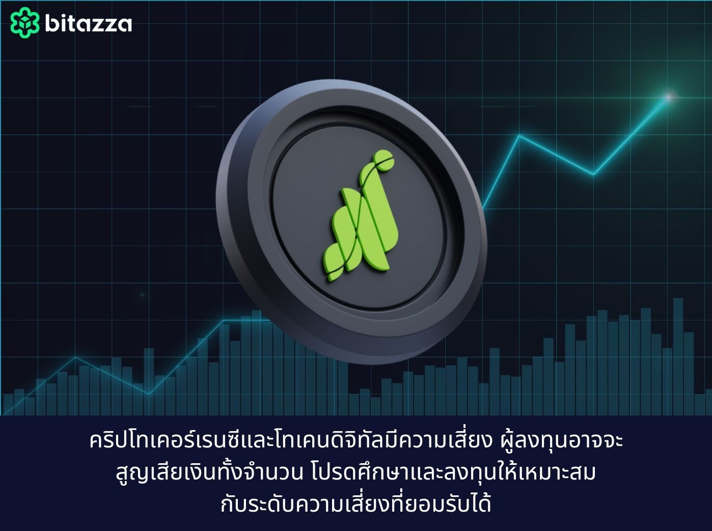 Grass coin graph