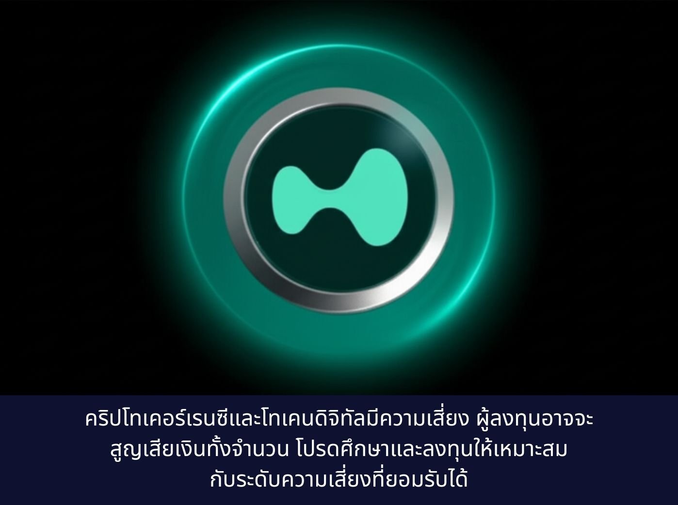 Hyperliquid (HYPE)