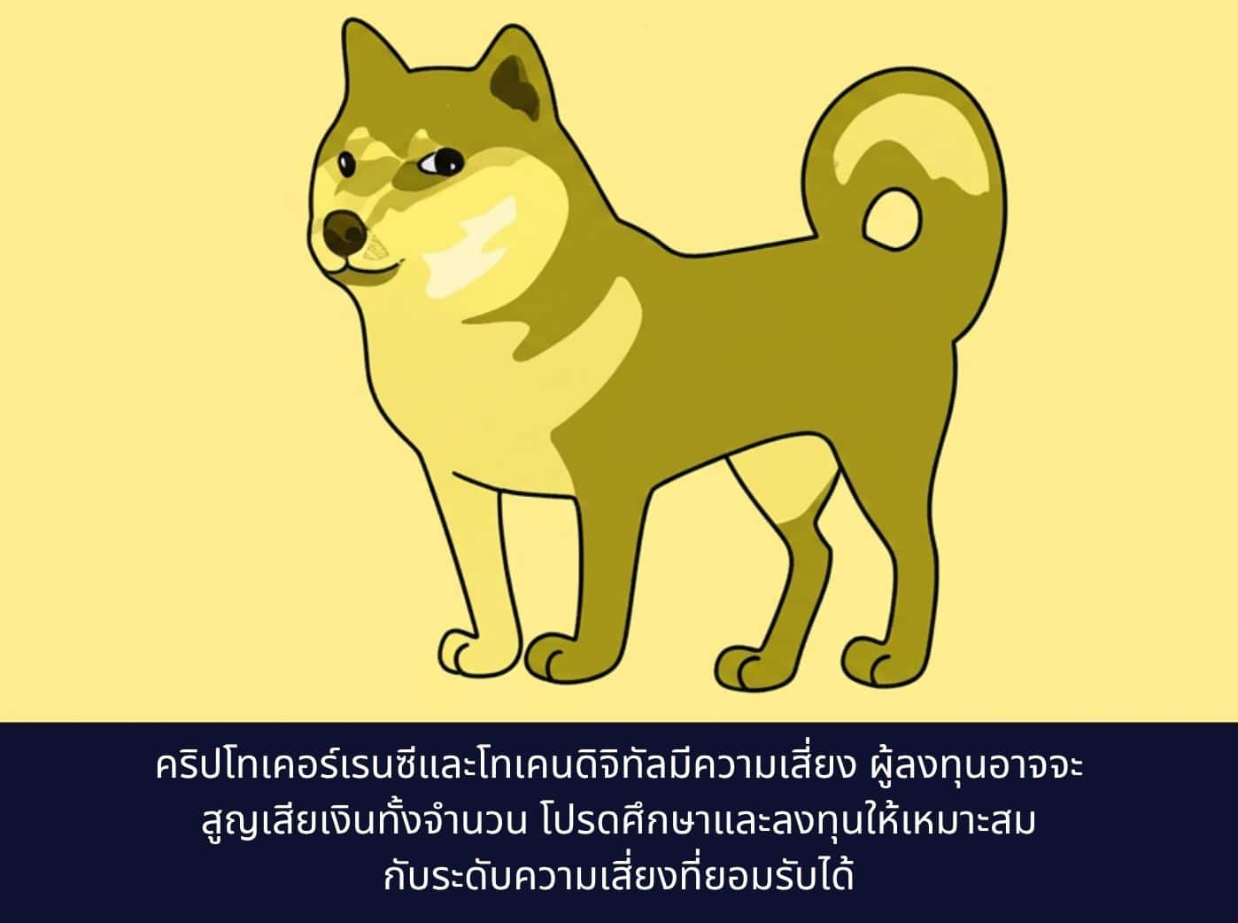 Neiro Coin is indeed inspired by a Shiba Inu dog named Neiro