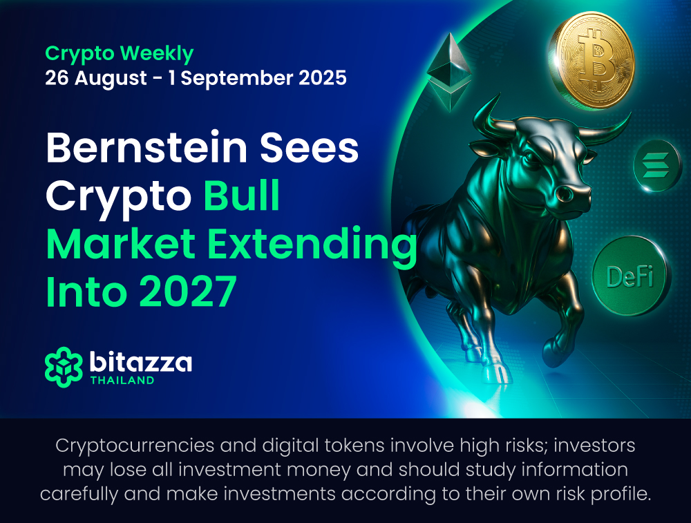 Newsletter-26Aug-1Sep_CH_EN