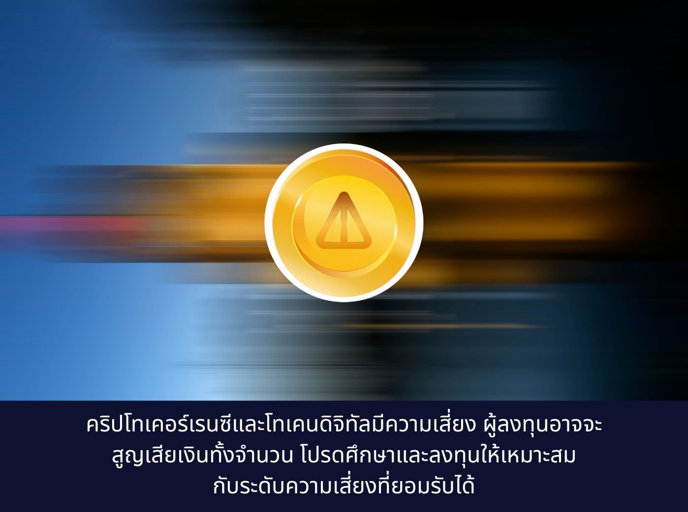 Notcoin