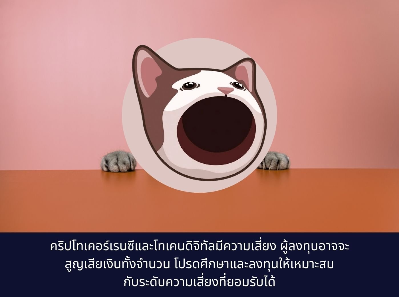 Popcat (POPCAT) Price Prediction