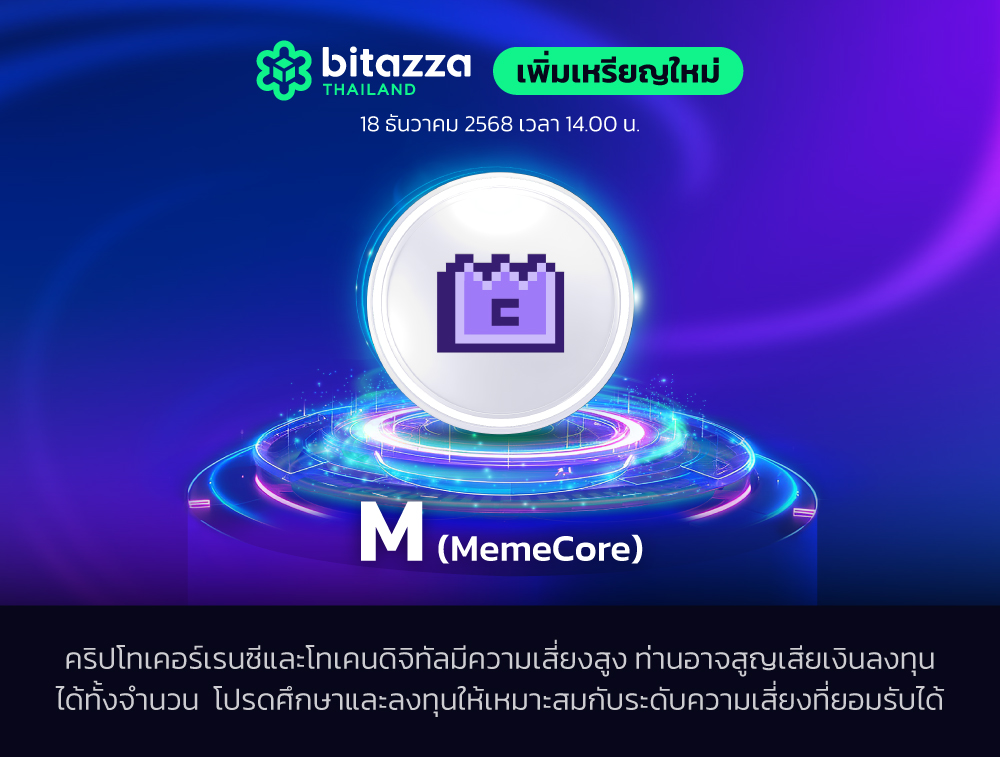 TH-Dec-18-2025-02-48-34-1358-AM