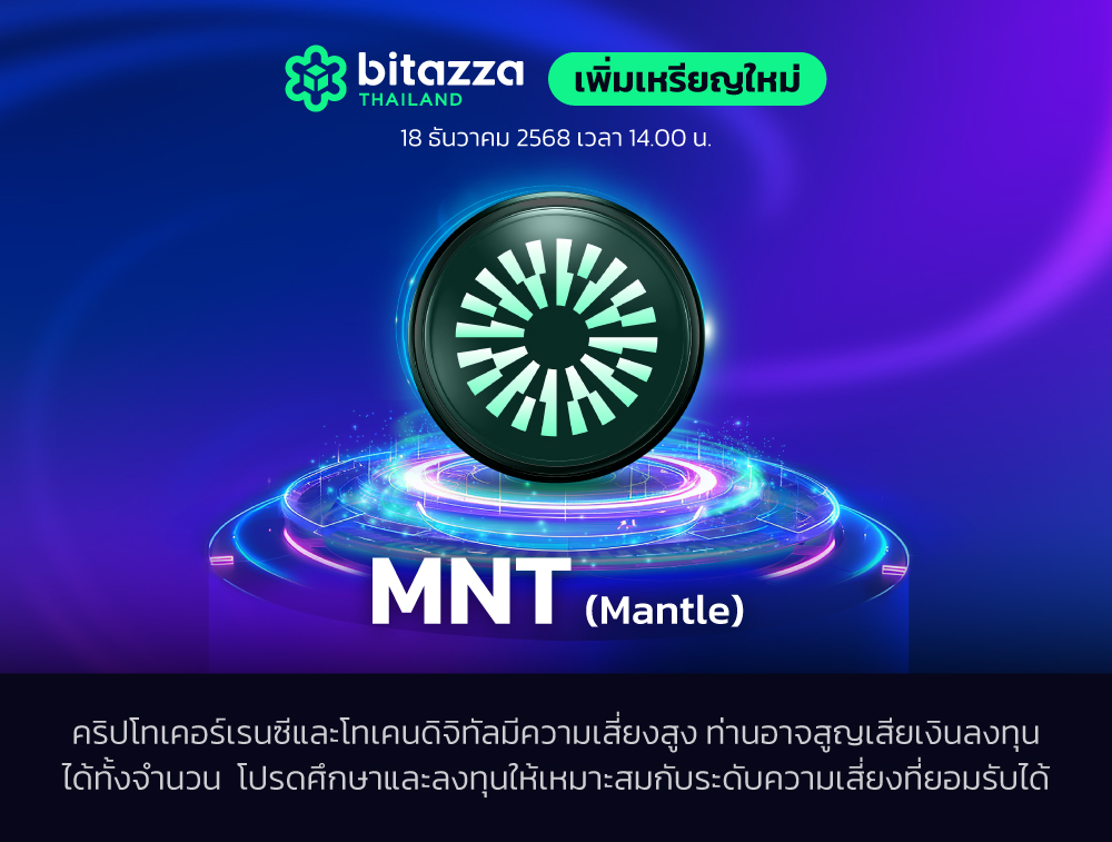 TH-Dec-18-2025-03-32-03-9764-AM