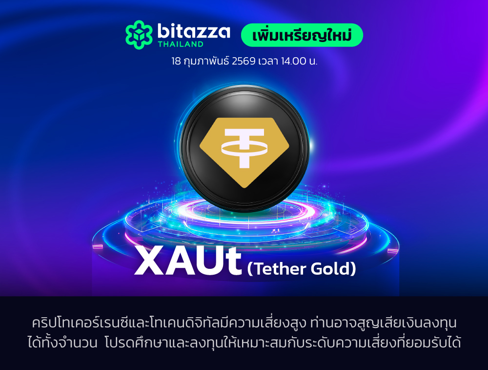 TH_CH-Feb-17-2026-10-37-14-7689-AM