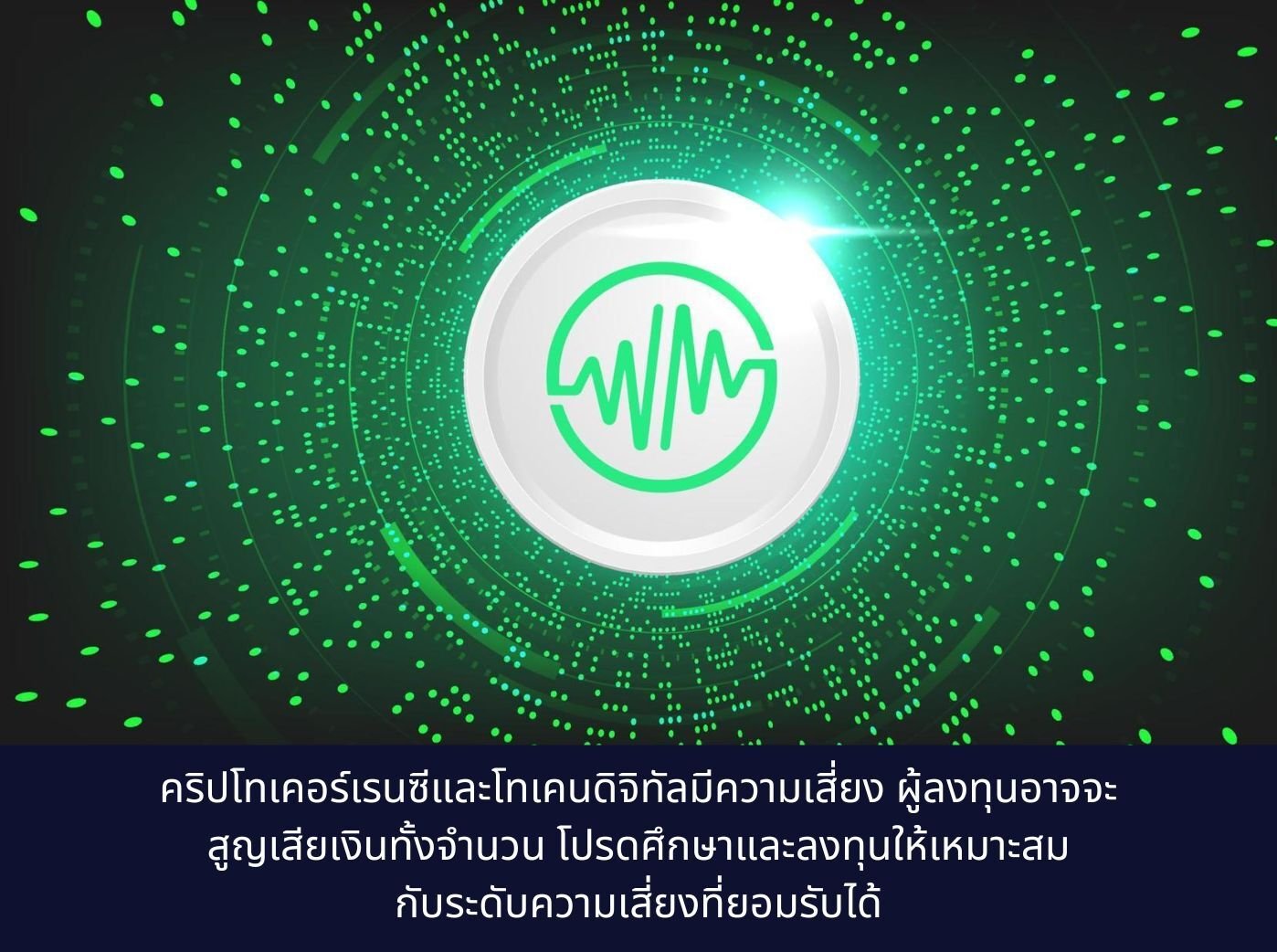 WEMIX platform