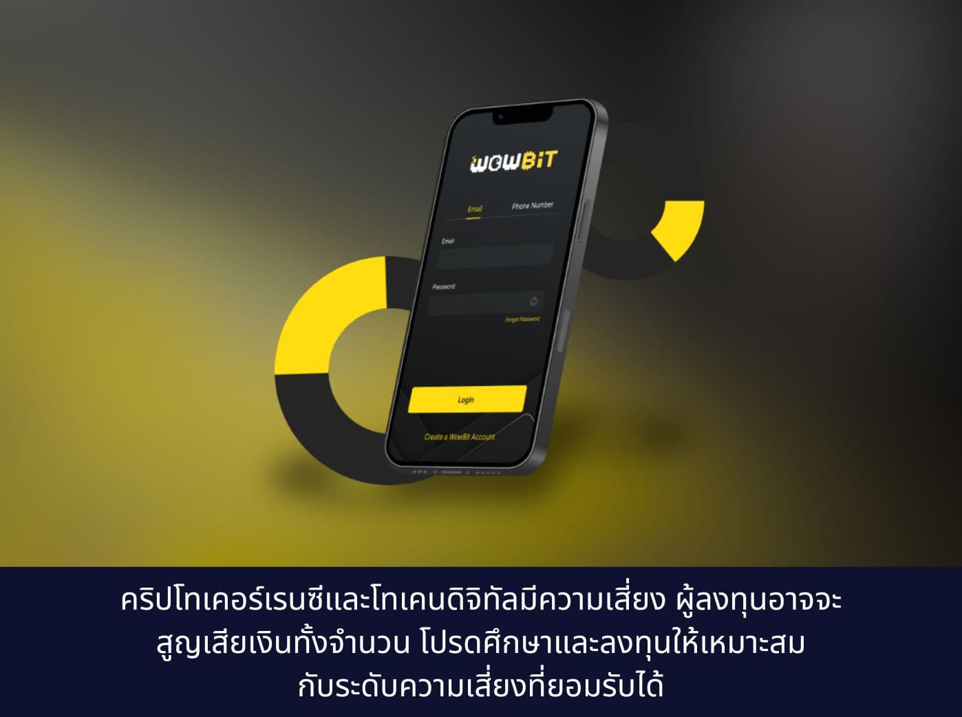 Wowbit (WWB)