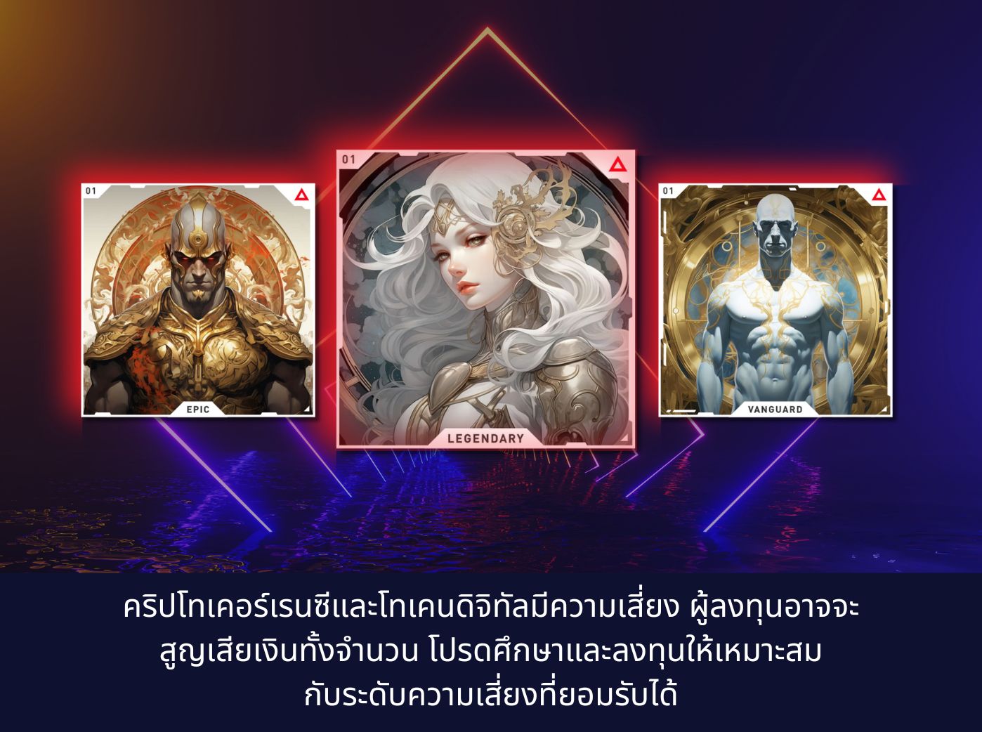 Xai gaming network