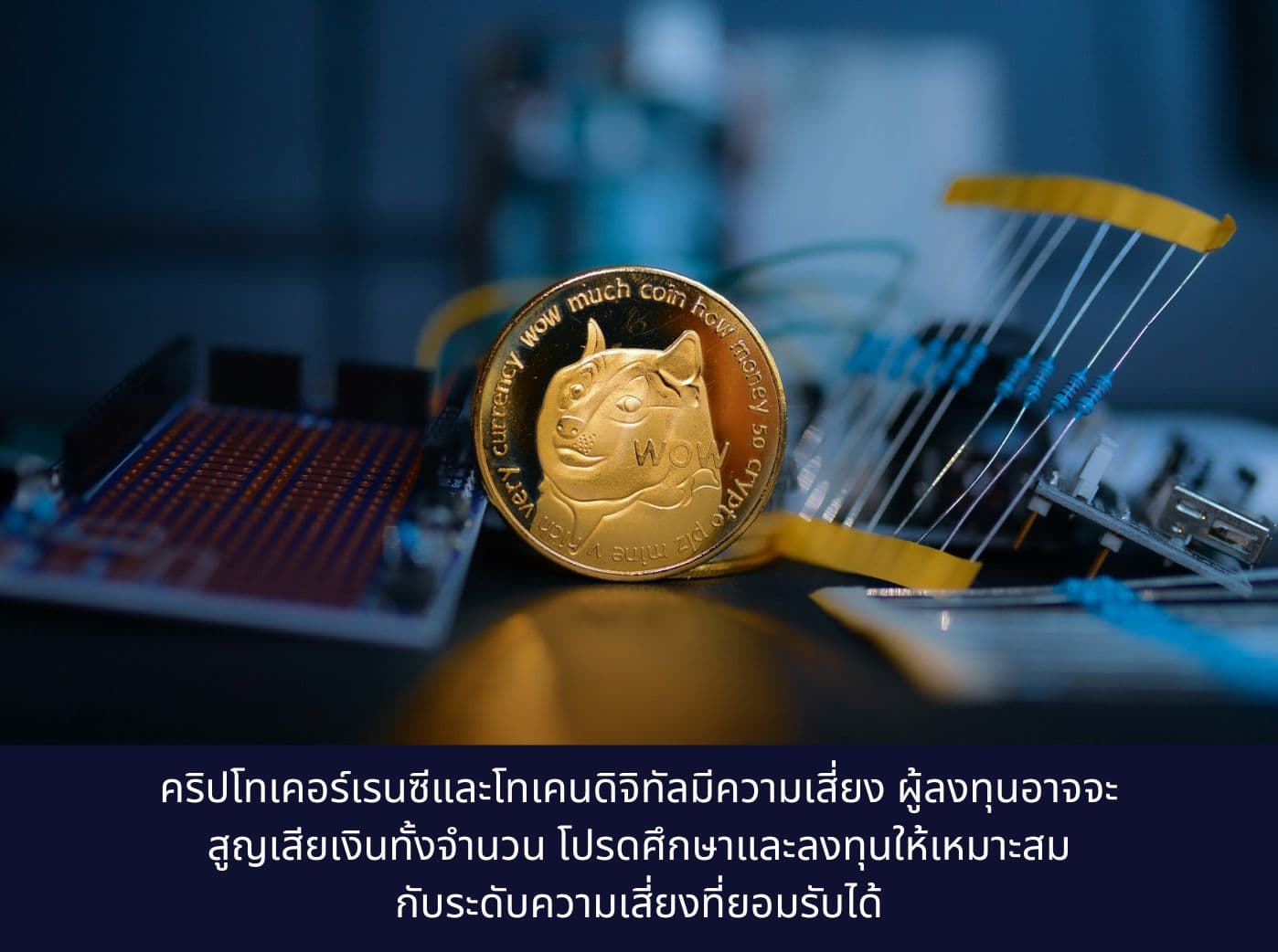 a close up of a dogecoin on a table