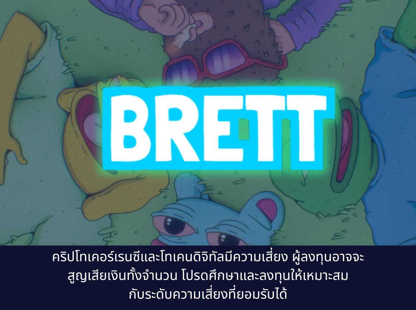 brett