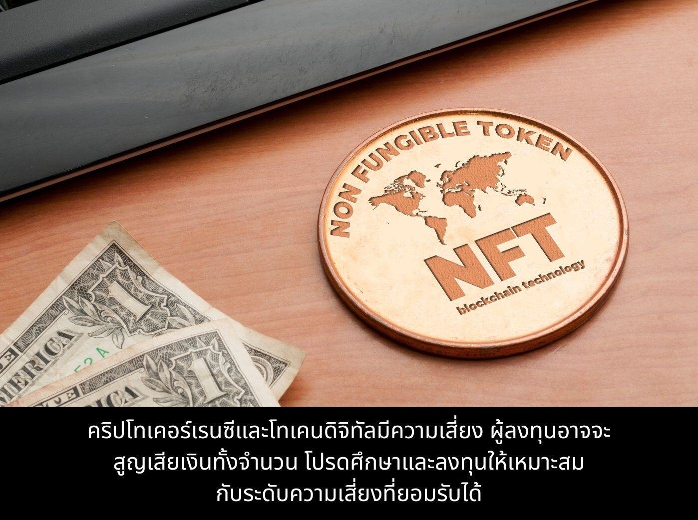 earn from nft