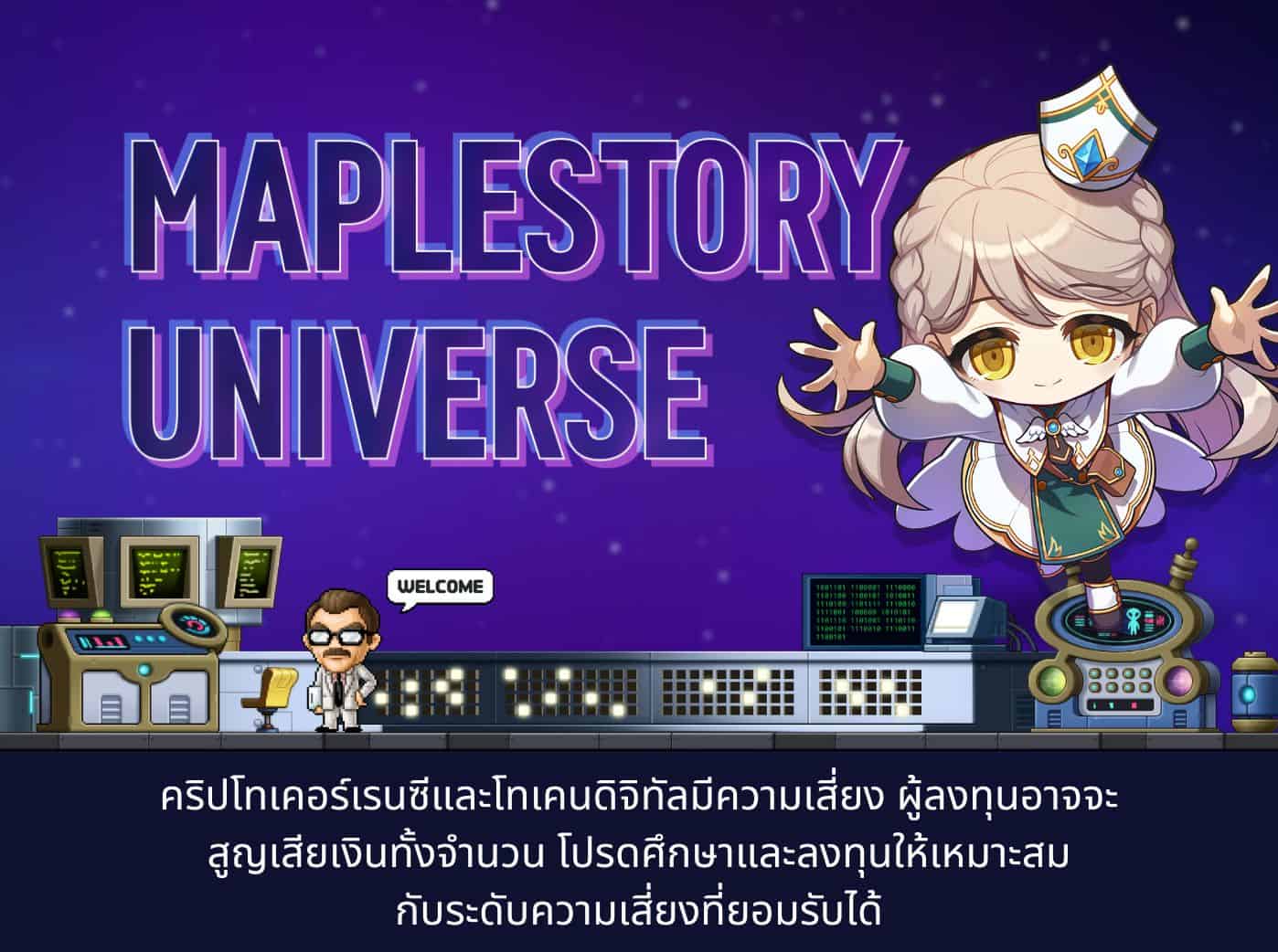 nexon maplestory nft