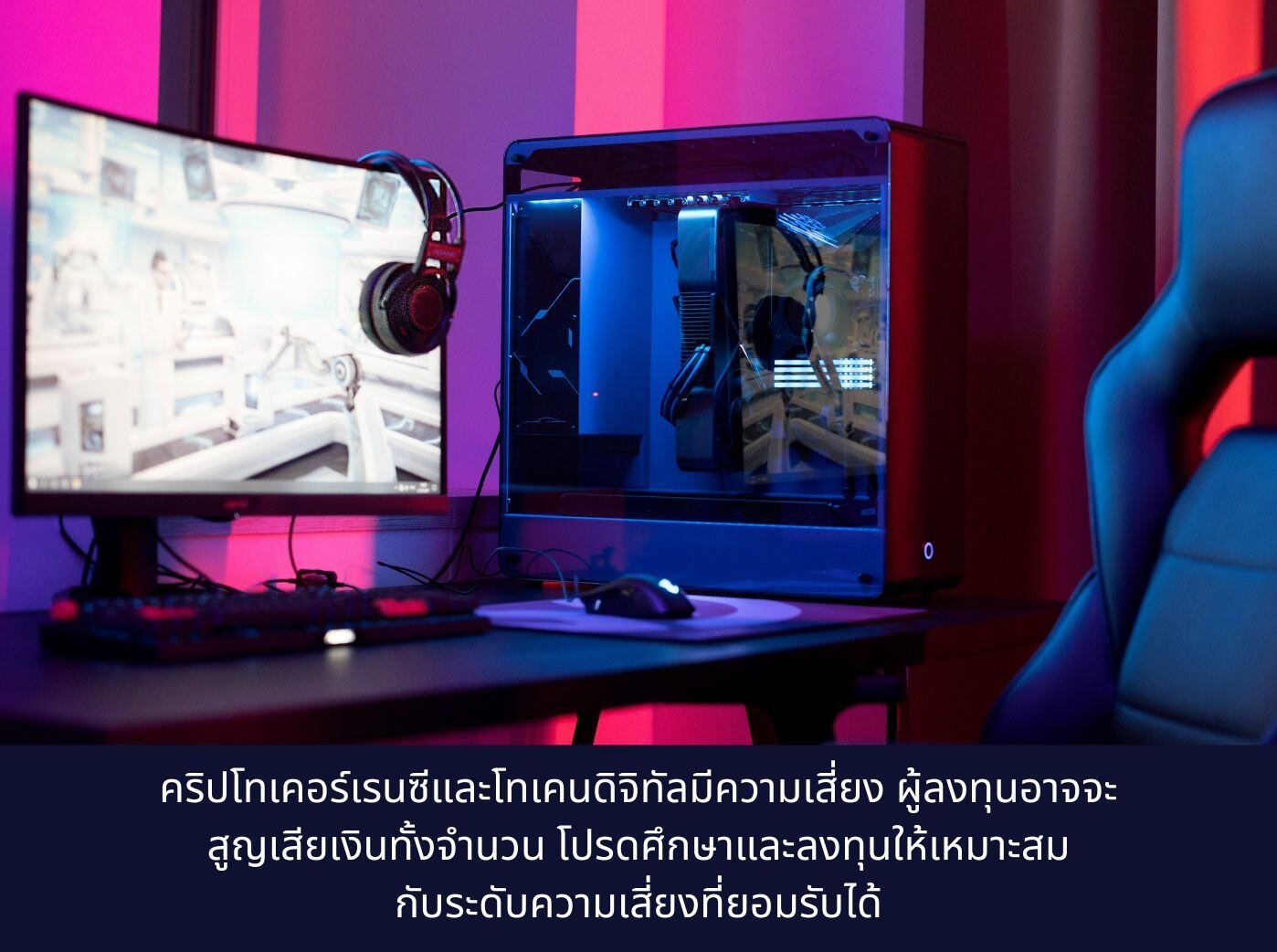 nft games type
