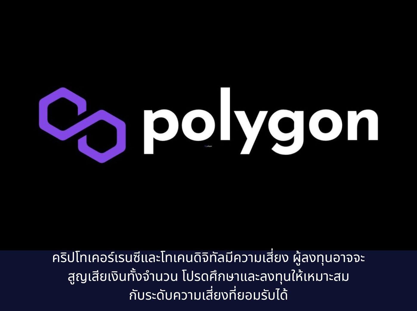 polygon