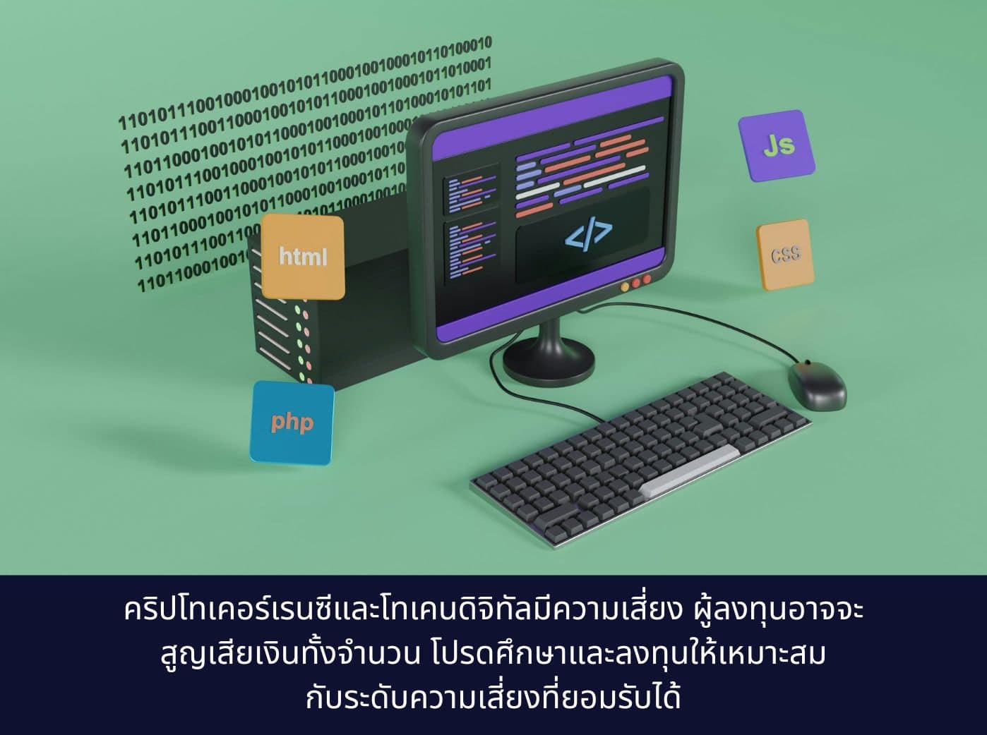 protocol computer network