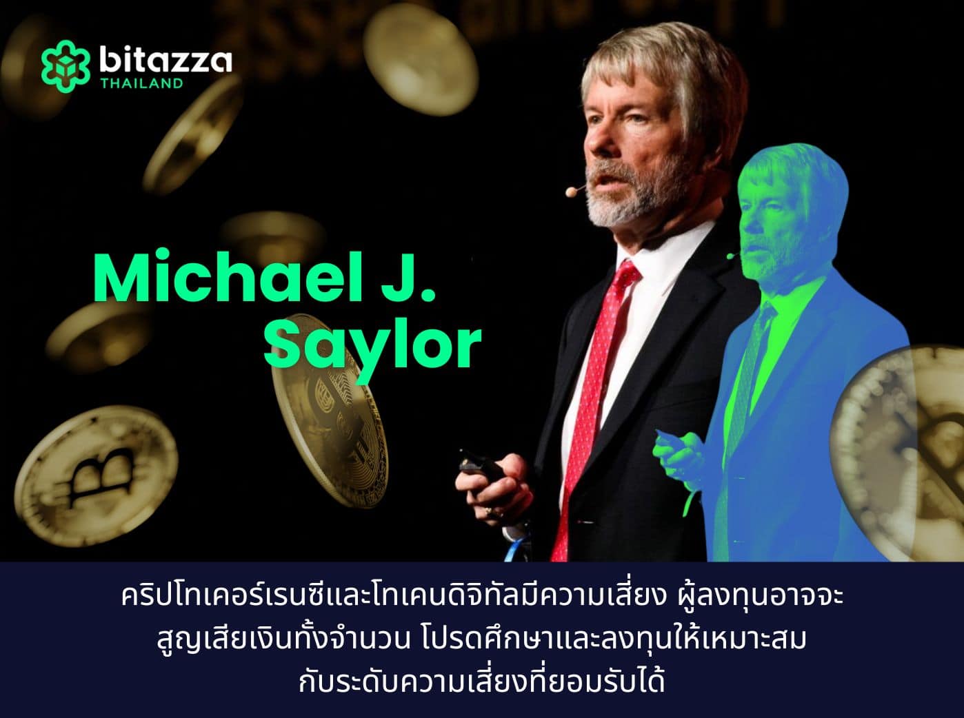who is Michael J. Saylor